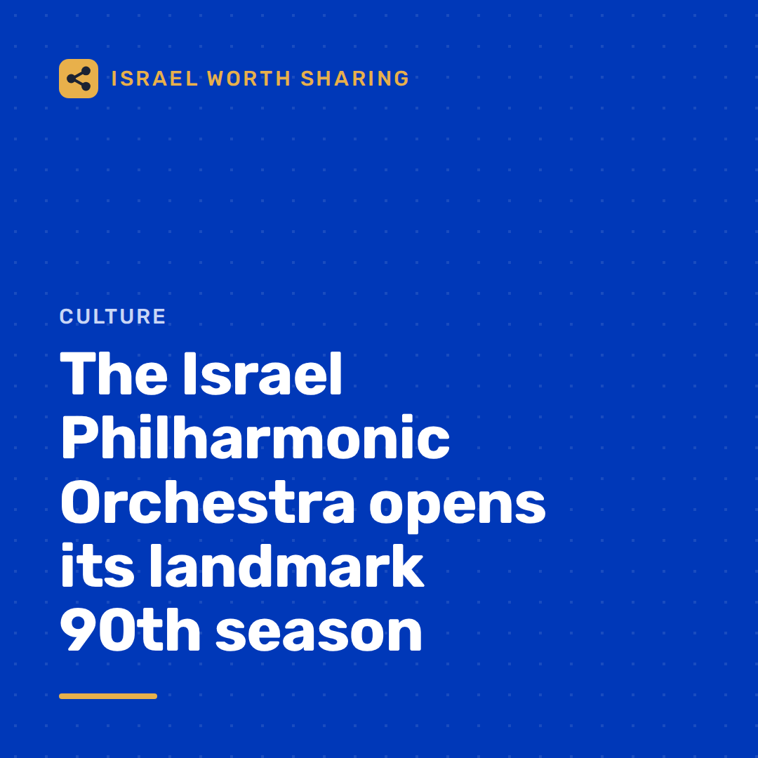 The Israel Philharmonic Orchestra opens its landmark 90th season