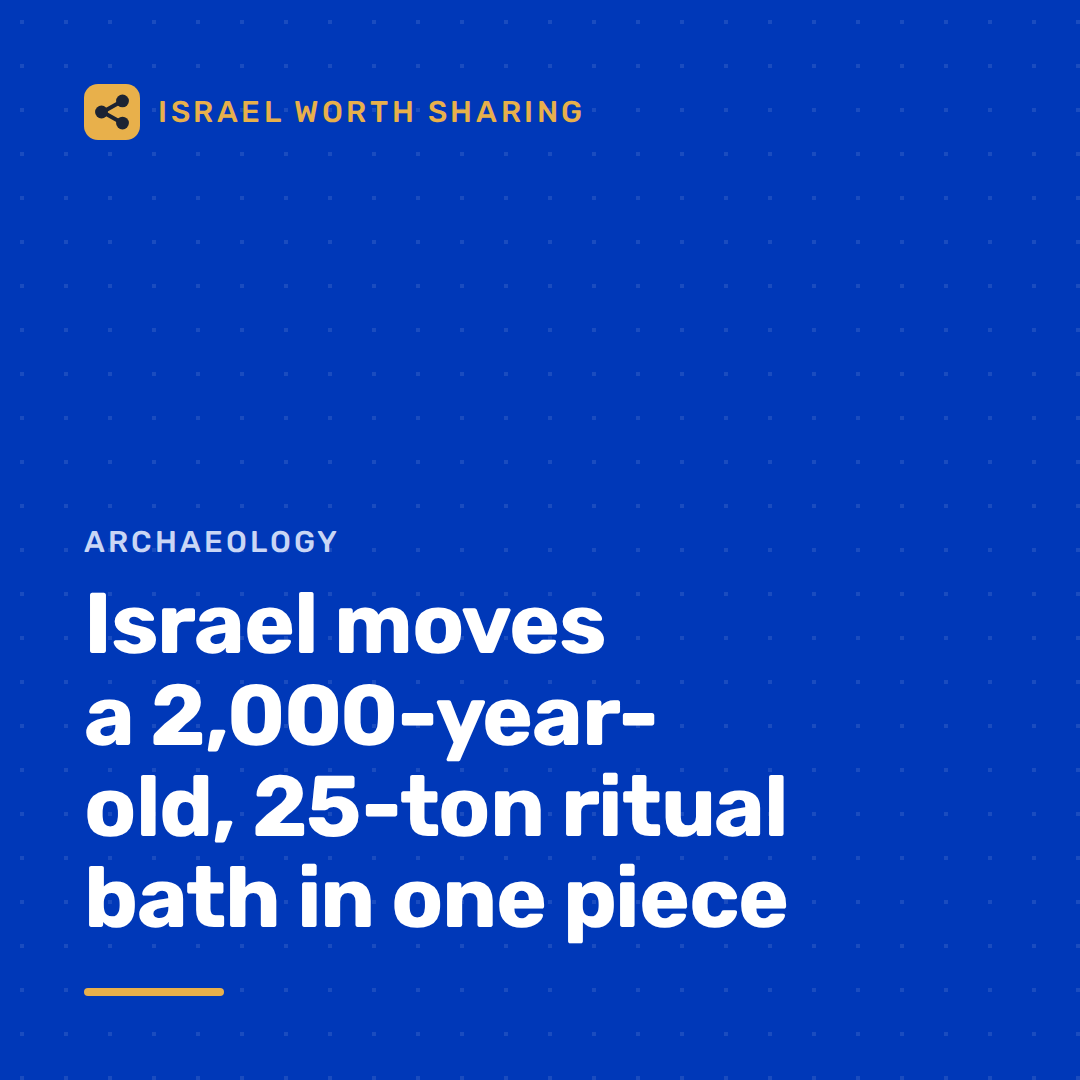Israel moves a 2,000-year-old, 25-ton ritual bath in one piece