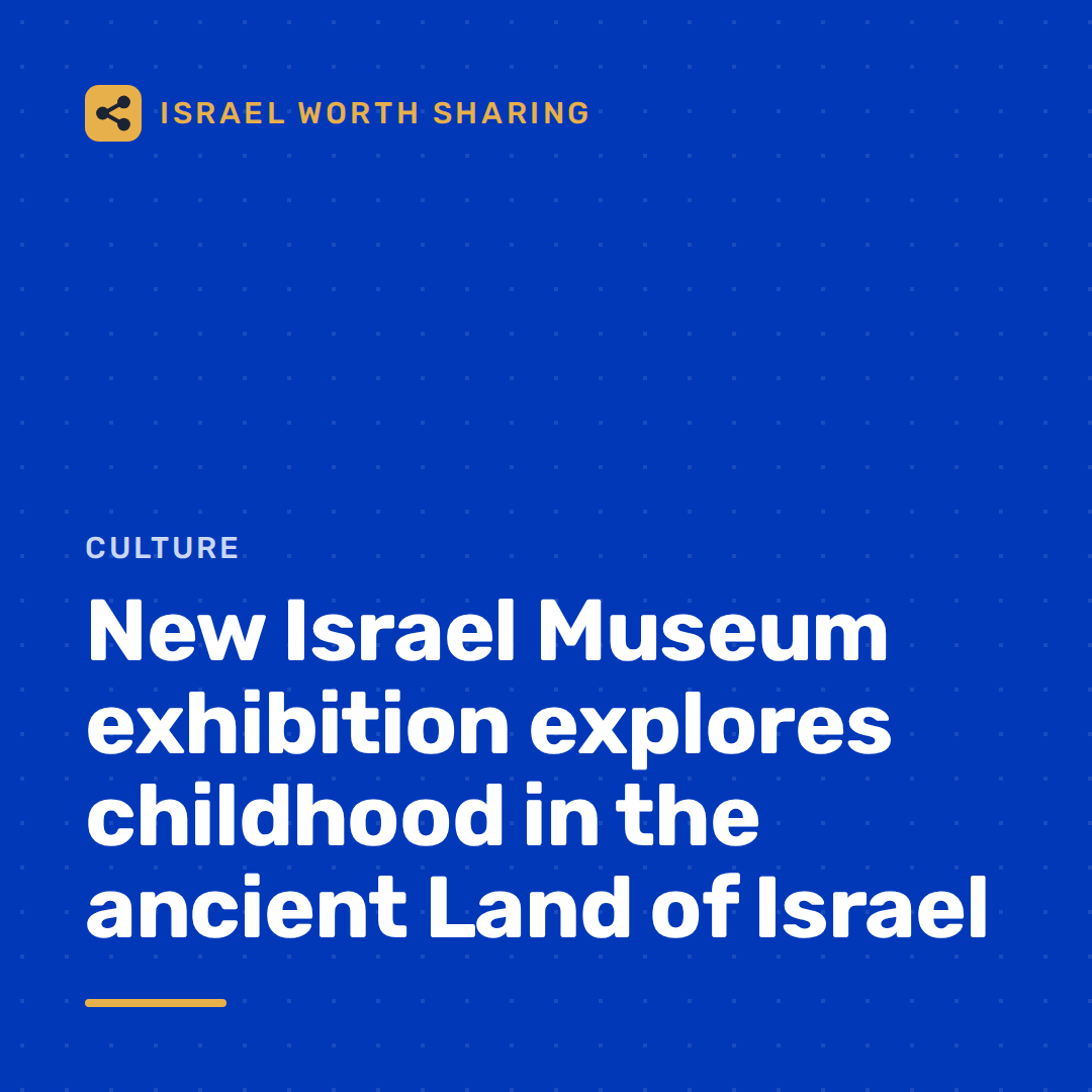 New Israel Museum exhibition explores childhood in the ancient Land of Israel